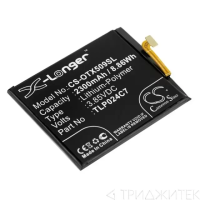 Аккумулятор CS-OTX509SL для Alcatel 1X, 5059J, TCL AU5A Plus, 5059T, 5059X