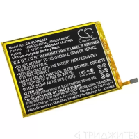 Аккумулятор CS-PHV526SL для Philips V526, V787
