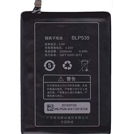 Аккумулятор BLP539 для Oppo Find5 X909T (новая версия)