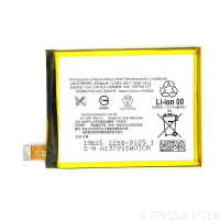 Аккумулятор LIS1579ERPC для Sony Xperia Z3 Plus (E6553)