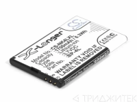 Аккумулятор CS-NK4LXL  для Nokia BP-4L,  Vertu BP-4LV