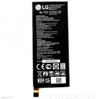 Аккумулятор BL-T22 для LG Zero (H650E)