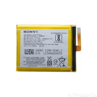 Аккумулятор LIS1618ERPC для Sony Xperia E5 (F3311), XA (F3111), XA Dual (F3112)