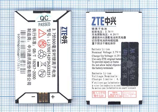 Аккумулятор Li3706T42P3h533251 для ZTE V190 ZTE V260, 3.7В, 2.22Wh