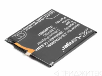 Аккумулятор CS-OTA509SL для Alcatel A7 5090Y, 3.85В, 3850мАч