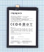Аккумулятор BLP603 для Oppo R7S MR7ST R7ST