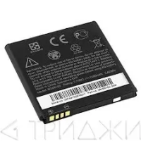 Аккумулятор BAS560 для HTC Sensation, G14