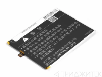 Аккумулятор CS-MX685SL для Meizu M3 Max