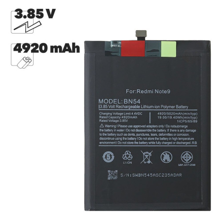 АКБ Xiaomi Redmi Note 9, Redmi 9 (BN54) 100% Filling Capacity