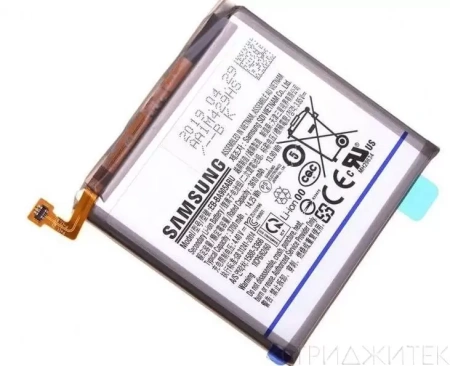 Аккумулятор EB-BA905ABU для Samsung Galaxy A80 (A805F)