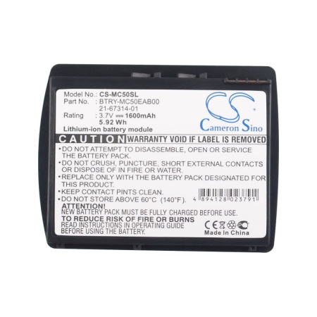 Аккумулятор для Symbol MC50, MC5040 1600mAh