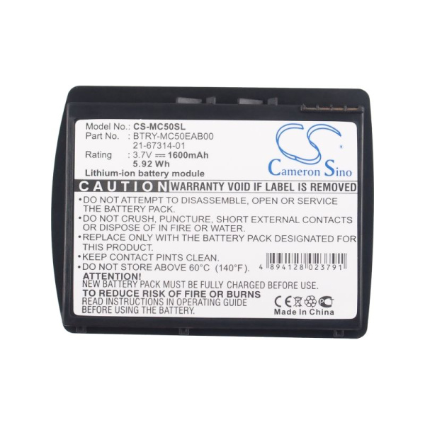 Купить Аккумулятор для Symbol MC50, MC5040 1600mAh Аккумулятор для Symbol MC50, MC5040 1600mAh