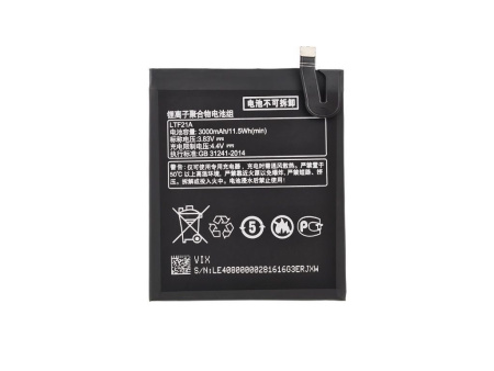 Аккумулятор Vixion для LeEco (LeTv) Le 2, S3 (X527, X620, X626)