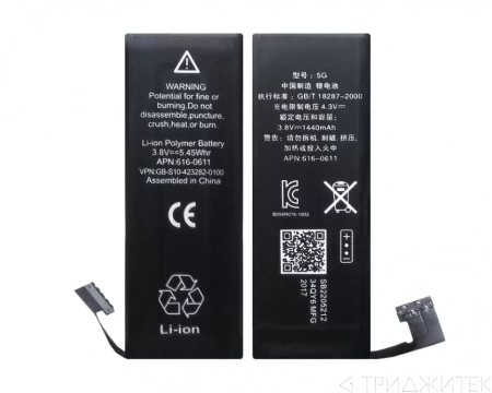 Купить Аккумулятор Moxom для Apple iPhone 5 Аккумулятор Moxom для Apple iPhone 5