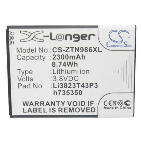 Аккумулятор для ZTE Geek 2300mah