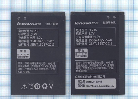 Аккумулятор BL236 для Lenovo A320T