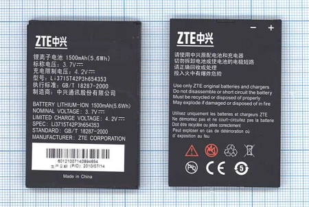 Аккумулятор Li3715T42P3h654353 для ZTE E760 ZTE Raise, 3.7В, 5.6Wh