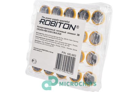 Купить Батарейка Robiton CR2450-HB5.5 20BP Батарейка Robiton CR2450-HB5.5 20BP