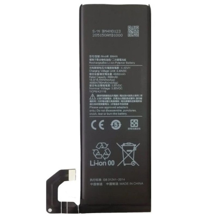 Аккумулятор BM4N для Xiaomi Mi 10 EURO (OEM)