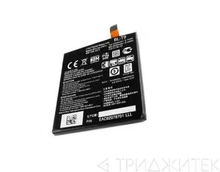 Аккумулятор BLT9 для LG D821, K500DS, K500N