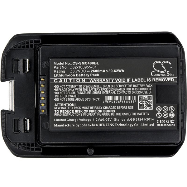 Аккумулятор для Symbol MC40 (82-160955-01) 2600mah