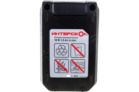 Аккумулятор Интерскол БА-1.5/18 (Li-ion, 1500mAh, 18V)