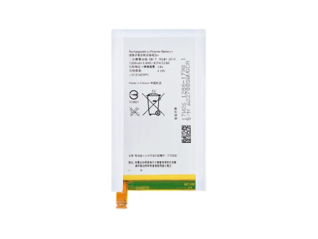 Аккумулятор Vixion LIS1574ERPC для Sony Xperia E4g, E4g Dual, E4 (E2003, E2033, E2105, E2115)