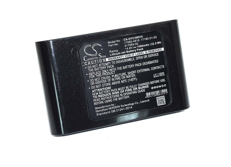 Аккумулятор для пылесоса Dyson DC30, 1500мАч, 14.8В (CameronSino)