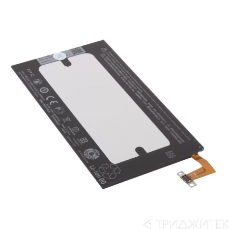 Аккумулятор B0P3P100 для HTC One Max