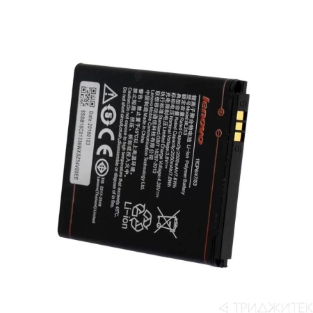 Аккумулятор BL253 для Lenovo A2010, A2580, A2860, A1000, A1010, A2016