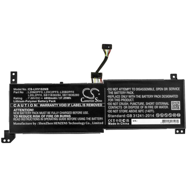 Аккумулятор для Lenovo IdeaPad 3, V14 G2-ITL(82KA), V15 G2-ITL(82KB), V17 G2-ITL серии (L20C2PF0) 4850mah