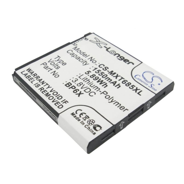 Аккумулятор для Motorola Milestone XT701, Milestone 2 XT720 1550mah