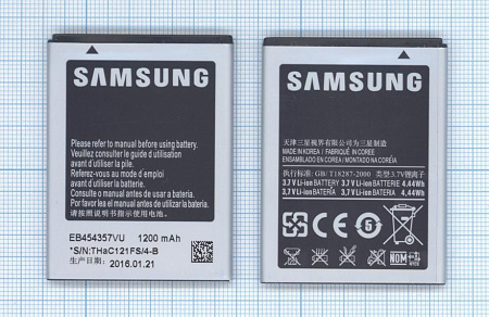 Аккумулятор EB454357VU для Samsung GT-B5510 Galaxy Y Pro, S5300 Galaxy Pocket, S5302
