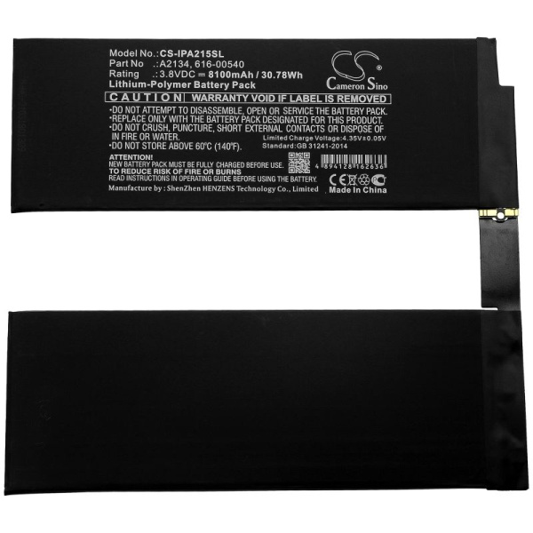 Аккумулятор для APPLE iPad Air 3 10.5" (2019) (A2134) 8100mah