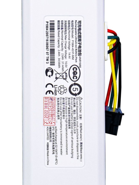 Аккумулятор P1904-4S1P-MM для пылесоса Xiaomi Mi Robot Vacuum-Mop, 14.4В, 2600мАч (C015550012900)