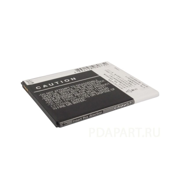 Аккумулятор для Lenovo A830, A859, K860, S880, S890 2250mah
