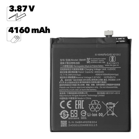 Аккумулятор (АКБ) для Xiaomi Mi 10 Lite (BM4R) EURO (OEM)
