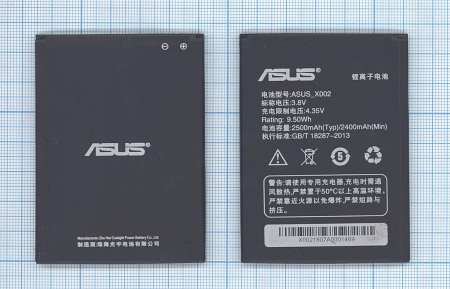 Аккумулятор X002 для Asus PegAsus (X002, X003), 2400мАч, 9.12Wh, 3.8В,