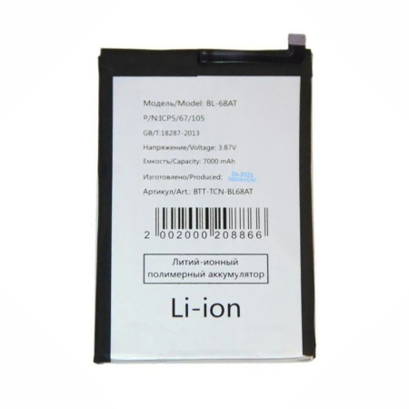 Аккумулятор для Tecno Pova Neo 2 (BL-68BT)