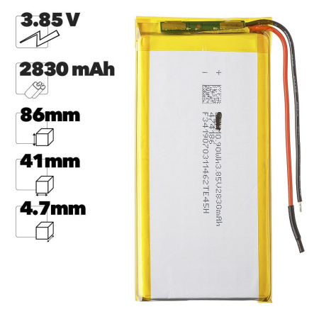 Аккумулятор Premium Quality 474186 (Li-Pol, 2830mAh, 4.4V)