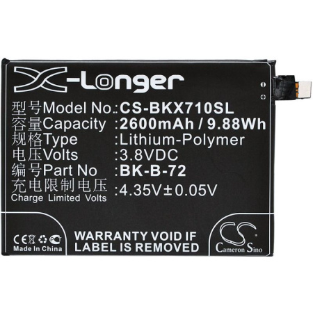 Аккумулятор для BBK Vivo Xshot (X710L) 2600mah