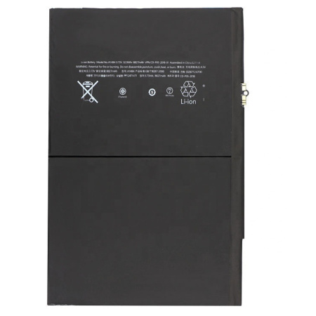 Аккумулятор для iPad Air 5