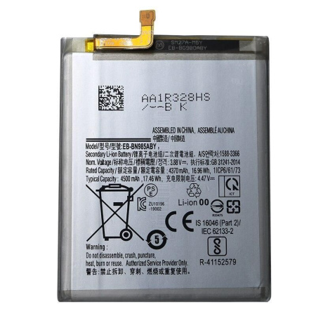 Аккумулятор EB-BN985ABY для Samsung Galaxy S20 Ultra (N985F)