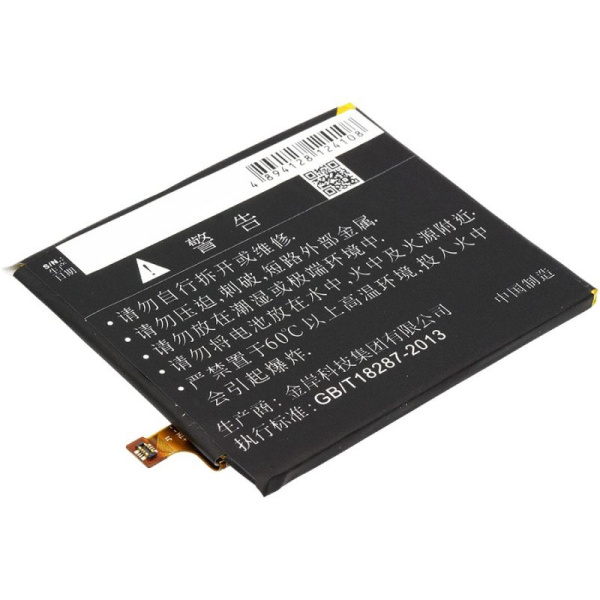Аккумулятор для ZTE Axon 7, 8 (2018), Blade V8 Pro 3100mah