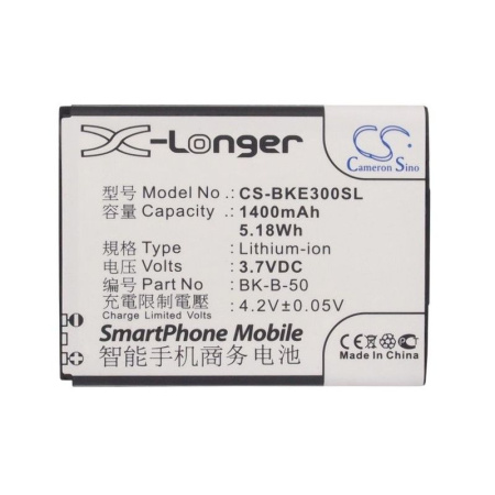 Аккумулятор для BBK Vivo E3, Vivo S9 1400mah