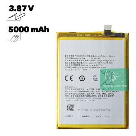 Аккумулятор (АКБ) для Oppo A52, A72 (BLP781) EURO OEM