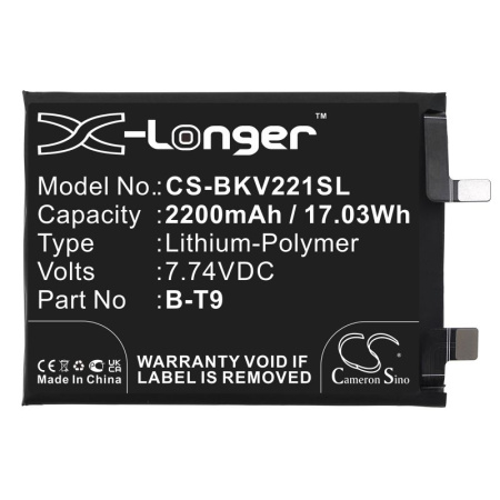 Аккумулятор для VIVO iQOO 10 5G, iQOO 9T (B-T9) 2200mah