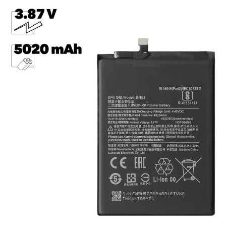 Аккумулятор (АКБ) для Xiaomi Note 9 Pro (BN52) EURO (OEM)