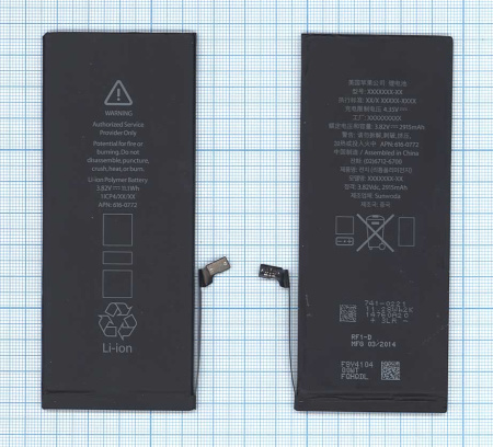 Аккумулятор для Apple iPhone 6 Plus, 3.82В, 11Wh