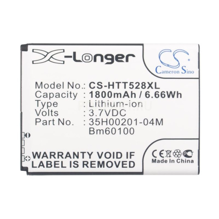 Аккумулятор для HTC Desire 400, Desire 500, Desire 600, One SV 1800mah